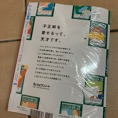 小学１年生　定価1870円　新品未開封6月号の画像