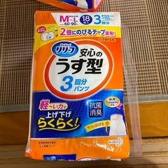 リリーフ 安心のうす型 3回分パンツ M-L 18枚入りの画像