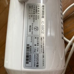 ジャンク品　軽量掃除機の画像