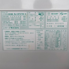 SHARP ノンフロン6ドア 465L XF47W-S ドア プラズマクラスター の画像