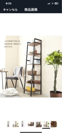 ドウシシャ ビスカーナ スリムラック 幅40cm 6段 棚 公式 木製 黒