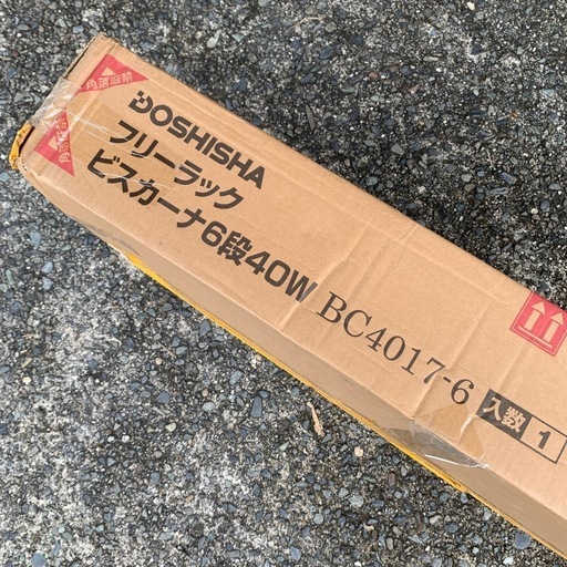 ドウシシャ ビスカーナ スリムラック 幅40cm 6段 棚 木製 黒 スチール