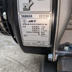 台風時の備えにヤマハ　ヤマハガソリンエンジン発電機EF23H　６０Hz専用　西濃営業所止め送料無料の画像