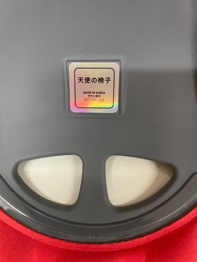 天使の椅子 美品