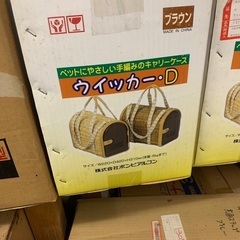 キャリーケース6/12.6/19現地販売