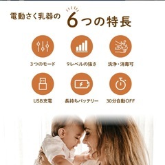 izxi 搾乳機の画像