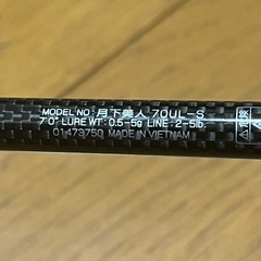 ダイワ   月下美人 70UL-S  メバルロッド メバリング アジングの画像