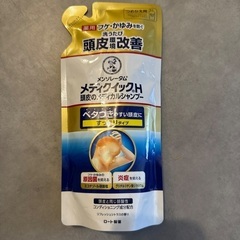 頭皮のメディカルシャンプー