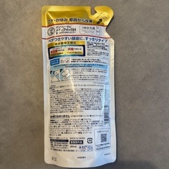 頭皮のメディカルシャンプーの画像