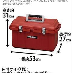 工具箱