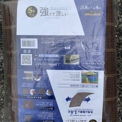 タカショー 日よけ クールシェード プライム ブラッシュウッド 1.8×4m ポリエチレン CLS ハイグレードモデル 【5年保証】 シェード サンシェード オーニング ベランダ 目隠し CLS-40BWPの画像