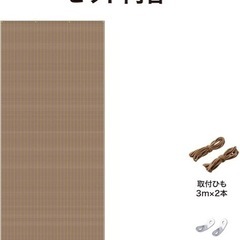 タカショー 日よけ クールシェード プライム ブラッシュウッド 1.8×4m ポリエチレン CLS ハイグレードモデル 【5年保証】 シェード サンシェード オーニング ベランダ 目隠し CLS-40BWPの画像