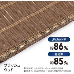タカショー 日よけ クールシェード プライム ブラッシュウッド 1.8×4m ポリエチレン CLS ハイグレードモデル 【5年保証】 シェード サンシェード オーニング ベランダ 目隠し CLS-40BWPの画像