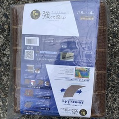 タカショー 日よけ クールシェード プライム ブラッシュウッド 1.8×4m ポリエチレン CLS ハイグレードモデル 【5年保証】 シェード サンシェード オーニング ベランダ 目隠し CLS-40BWPの画像