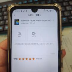 タブレットの画像