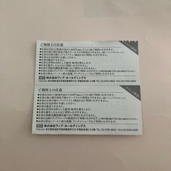 パステル割引券の画像