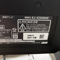 SHARP 空気清浄機の画像