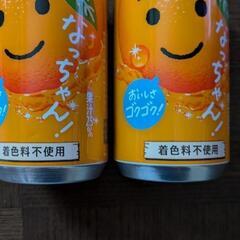 ミニ缶ジュースなっちゃん　
