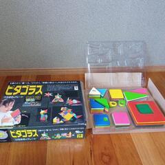 ピタゴラス
