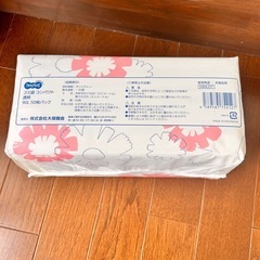 TANOSEE ゴミ袋 コンパクト 透明 90L 1パック(50枚)の画像