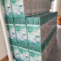 アルコール洗浄