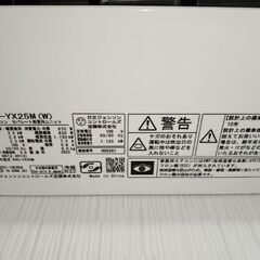 ほぼ新品　白くまくん　エアコン②の画像