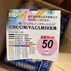 EPSONプリンターインク