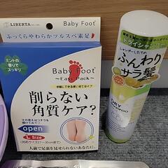 【未使用品】日用品まとめ4点の画像