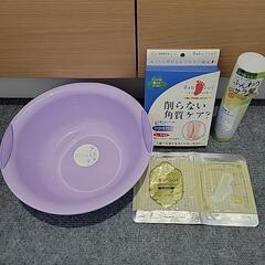【未使用品】日用品まとめ4点