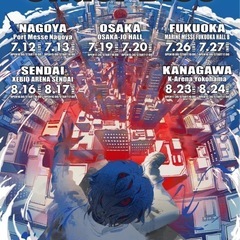 Eve Under Blueライブツアー 名古屋