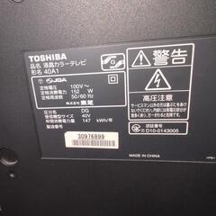 40インチ　TOSHIBA REGZA　2011年製の画像