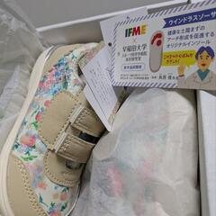 新品タグ付き　14.5 IFME イフミー ベビーシューズCAL...