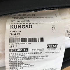BIGクッション（座布団）の画像