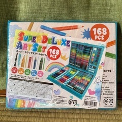 色塗りセット