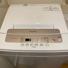 アイリスオーヤマ全自動洗濯機