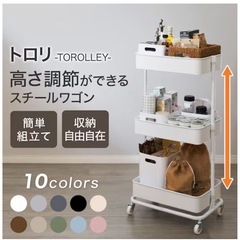 ワゴン【レギュラー】❣️❣️白✨値下げしました！！！