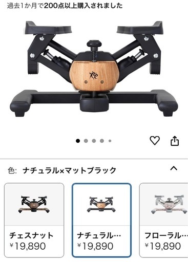 東急スポーツオアシス ツイストエアロステッパー木目調