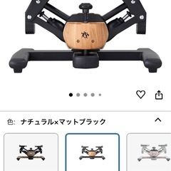 東急スポーツオアシス ツイストエアロステッパー木目調