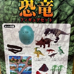 恐竜おもちゃの画像