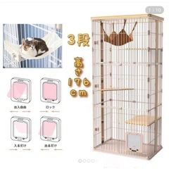 猫ケージ