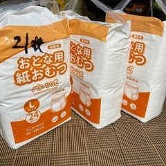 おとな用紙おむつパンツ式