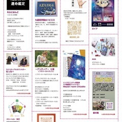 2025年6月エルパ