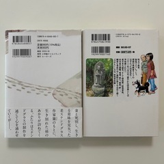 あかり （ヒーローズコミックスふらっと） 小日向まるこ／著　今日もいい天気 原発事故編　山本おさむ　2冊セットの画像