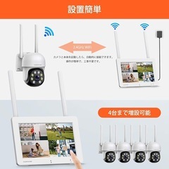 新品　防犯カメラ 屋外 監視カメラ モニター付き ドーム型カメラ ワイヤレス2台セットの画像