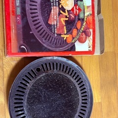 石焼プレート