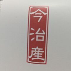 60~今治タオルの画像