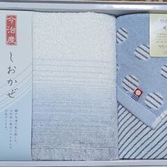 60~今治タオル