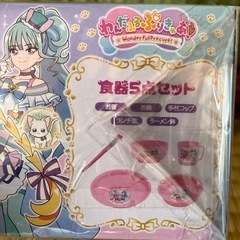 プリキュア食器の画像