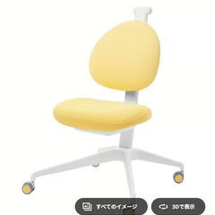 IKEA DAGNAR ダグナール 子ども用デスクチェア, イエロー