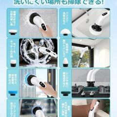 【値引き大歓迎❣️】バスポリッシャー お風呂掃除 ブラシ 電動お掃除ブラシ ホイール 窓 手入れ簡単の画像